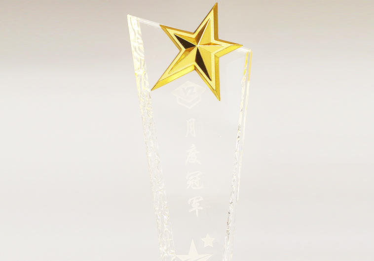水晶獎杯定制,發(fā)光獎杯