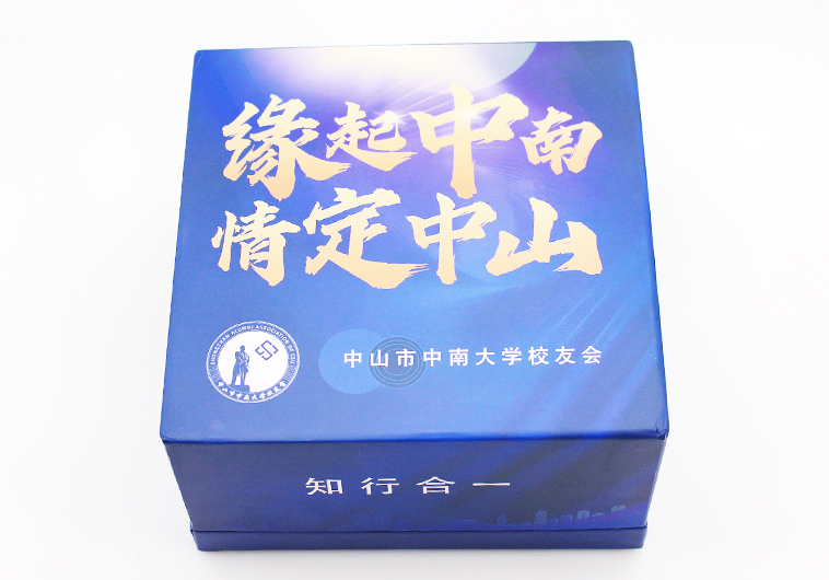 中南大學校友會紀念冰箱貼_校園文創定制