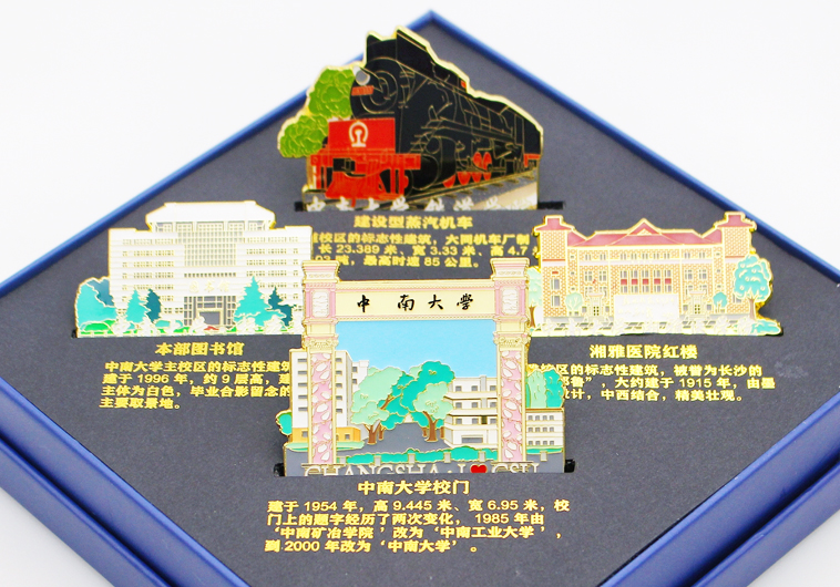 中南大學校友會紀念冰箱貼_校園文創定制