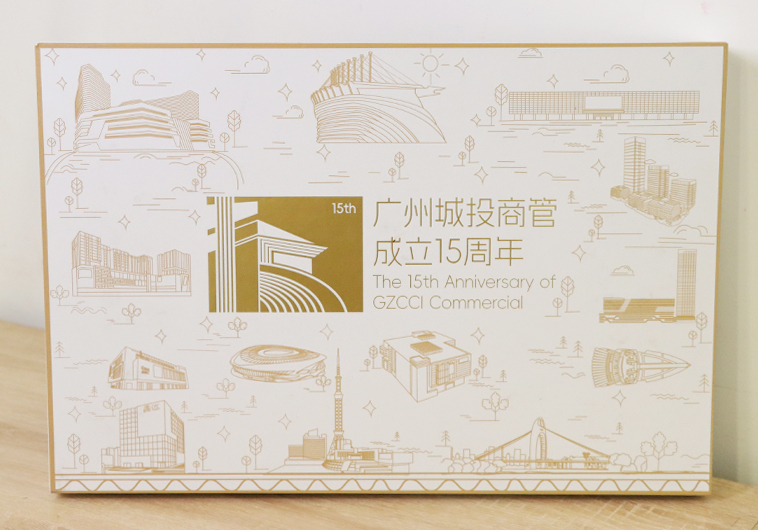 周年徽章套裝_徽章設計定制案例
