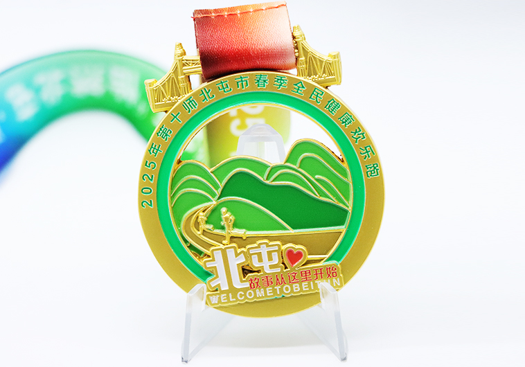 歡樂跑獎牌_獎牌定制廠家
