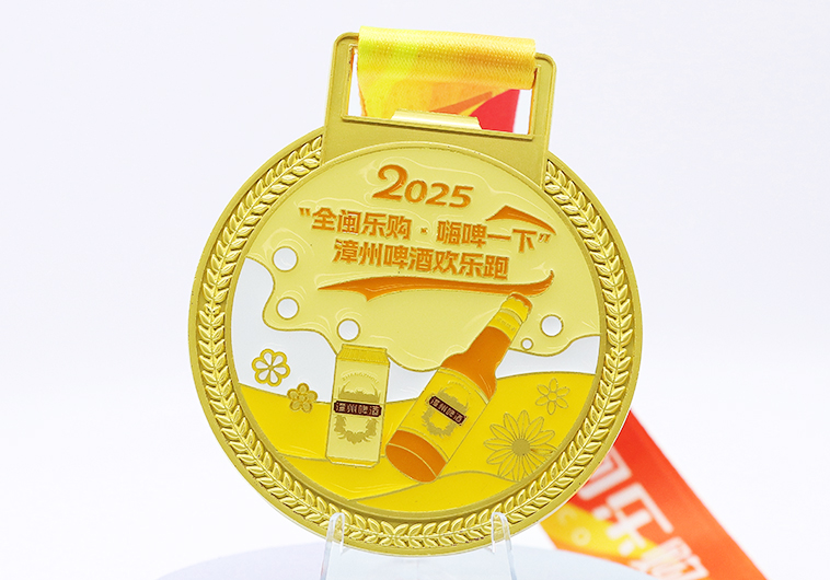 歡樂跑獎牌案例